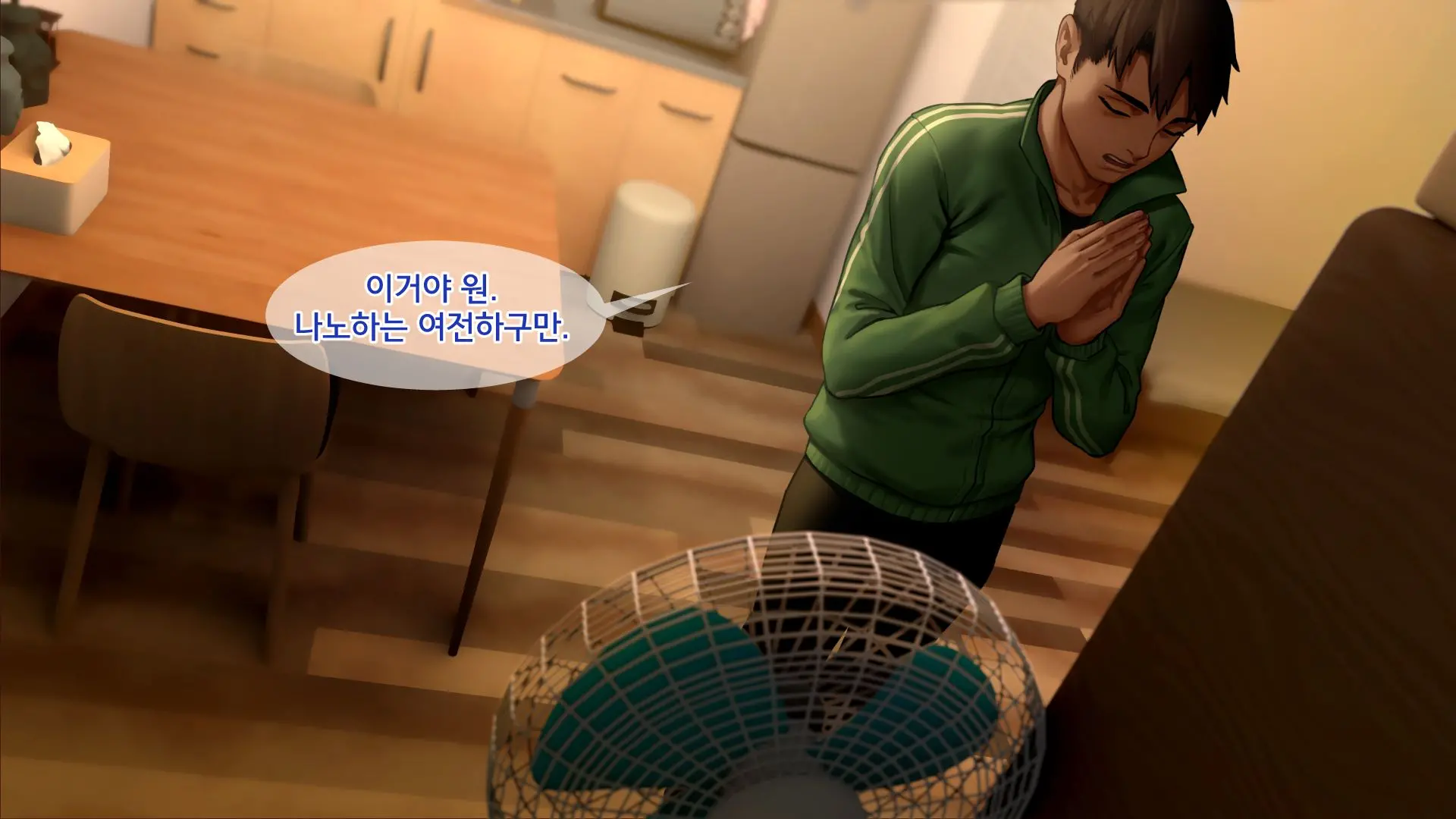 Ore No Imouto Wa Seieki Chuudoku Sono Ichi Ore To Imouto No Ichinichi | 내 여동생은 정액 중독 - 나와 여동생의 하루